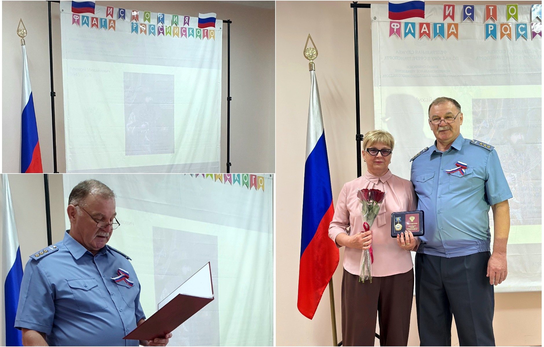 Празднование Дня флага России Барнауле